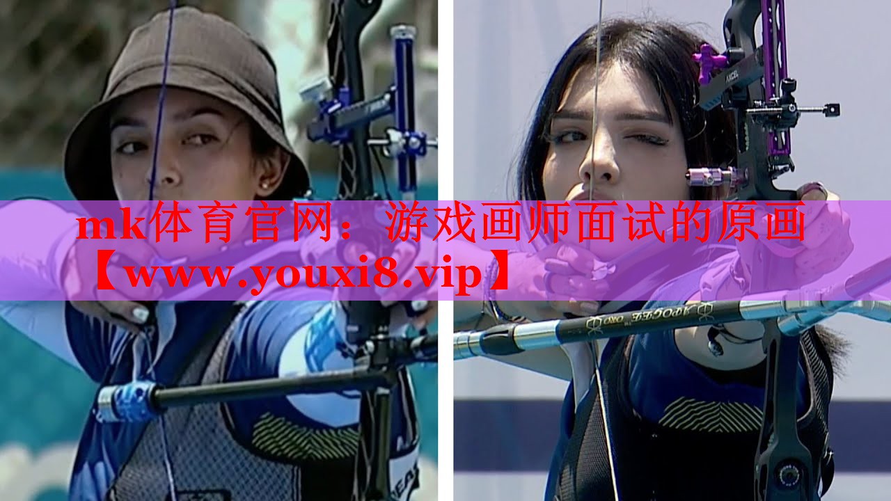 游戏画师面试的原画
