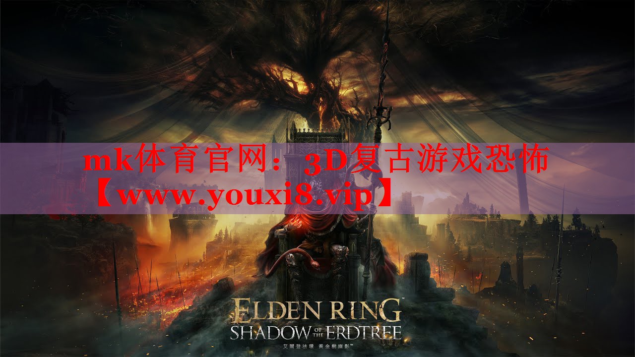 3D复古游戏恐怖
