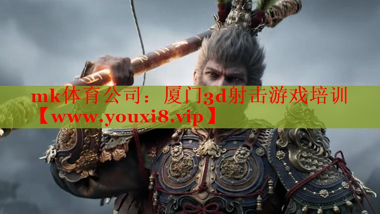 厦门3d射击游戏培训